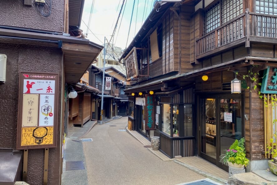 Arima onsen